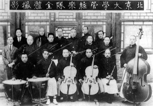 Peking University Orchestra, c. 1922