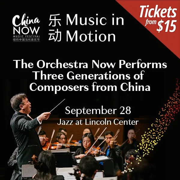 The China Now Music Festival begins its eighth season with a concert by The Orchestra Now performing symphonic works from three generations of living composers from China. 

🌟 Program highlights include:
&bull; Ye Xiaogang&rsquo;s The Song of the Ea