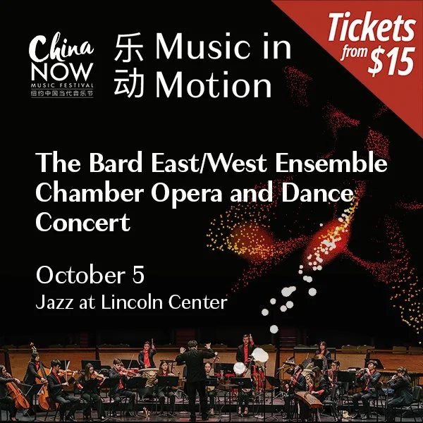 The 2025 China Now Music Festival concludes with a dynamic 3-part program of multi-sensory and multi-disciplinary performances, featuring propulsive percussion, contemporary dance, and a new chamber opera. 

The Bard East/West Ensemble performs, comp