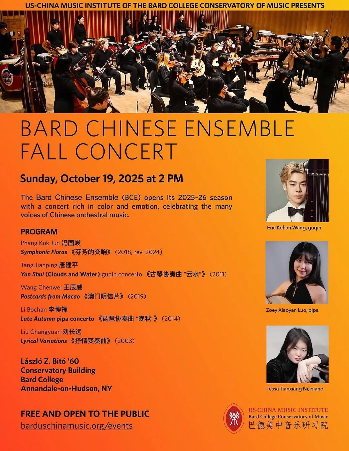 Bard Chinese Ensemble, led by @shutongli123 , opens its 2025&ndash;26 season with a concert rich in color and emotion, celebrating the many voices of Chinese orchestral music.

From the tranquil flow of Yun Shui (Clouds and Water) and the nostalgic w