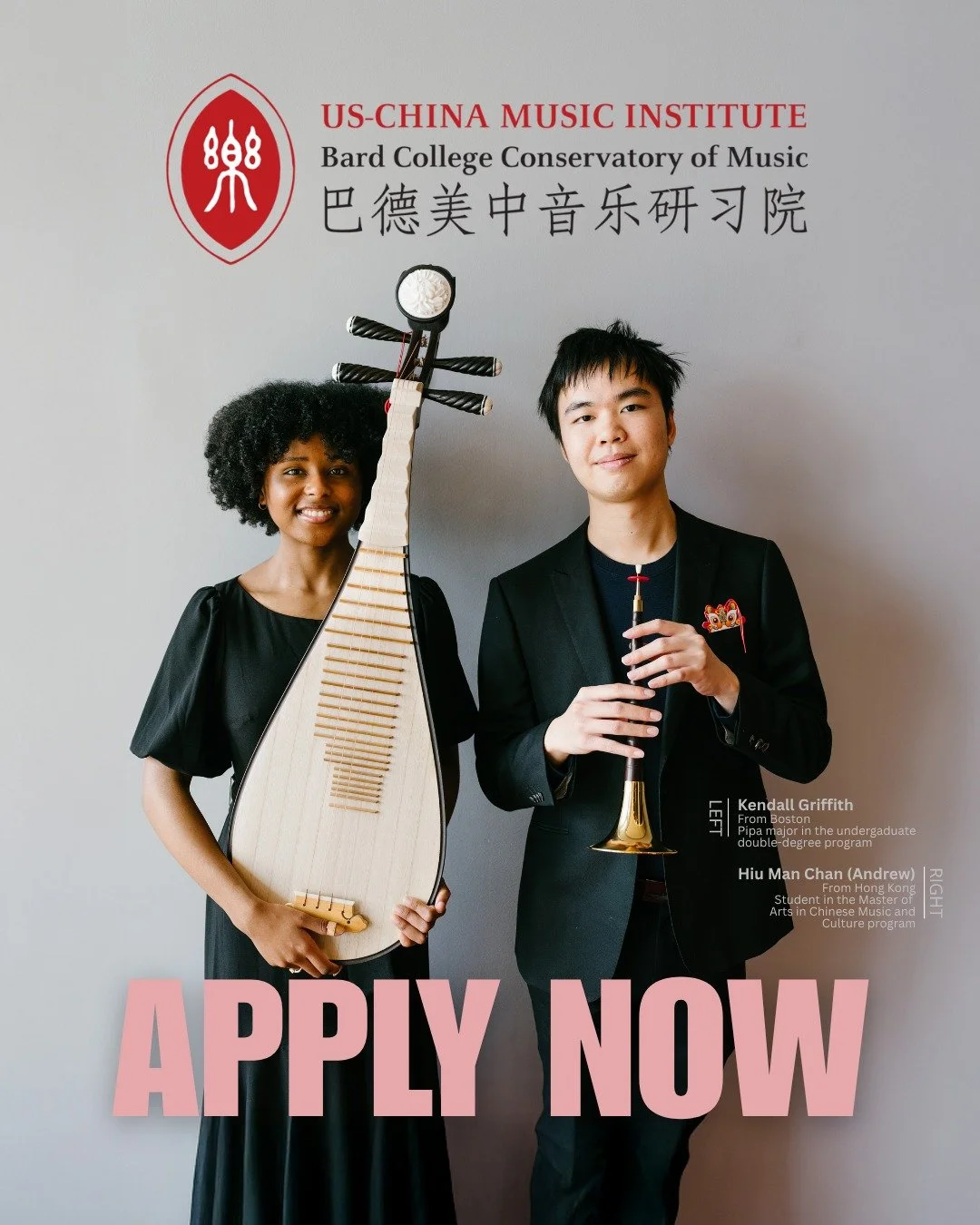 🌟APPLY NOW🌟 The Bard College Conservatory of Music and its US-China Music Institute, in partnership with the Central Conservatory of Music in Beijing, offer a groundbreaking, undergraduate performance degree program in selected Chinese instruments,