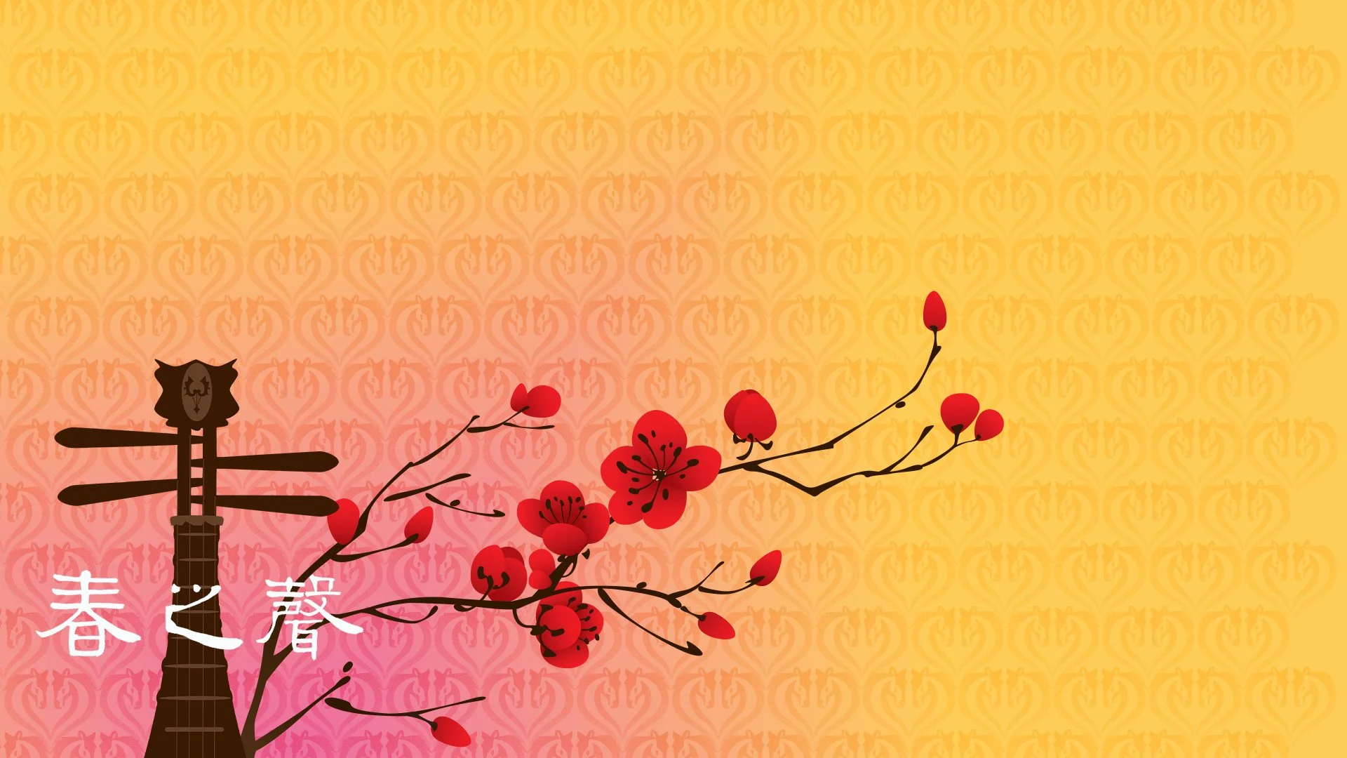 THE SOUND OF SPRING — BARD