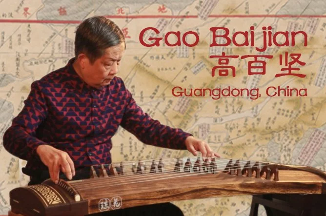   Gao Baijian  is a guzheng scholar and master performer from Guangdong, China, specializing in the regional Chaozhou style of the Lingnan tradition. 