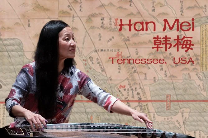   Han Mei  is a guzheng scholar and professor of ethnomusicology at Middle Tennessee State University in the United States. As director of MTSU’s Center for Chinese Music and Culture, Professor Han is actively engaged in cross-cultural musical exchan