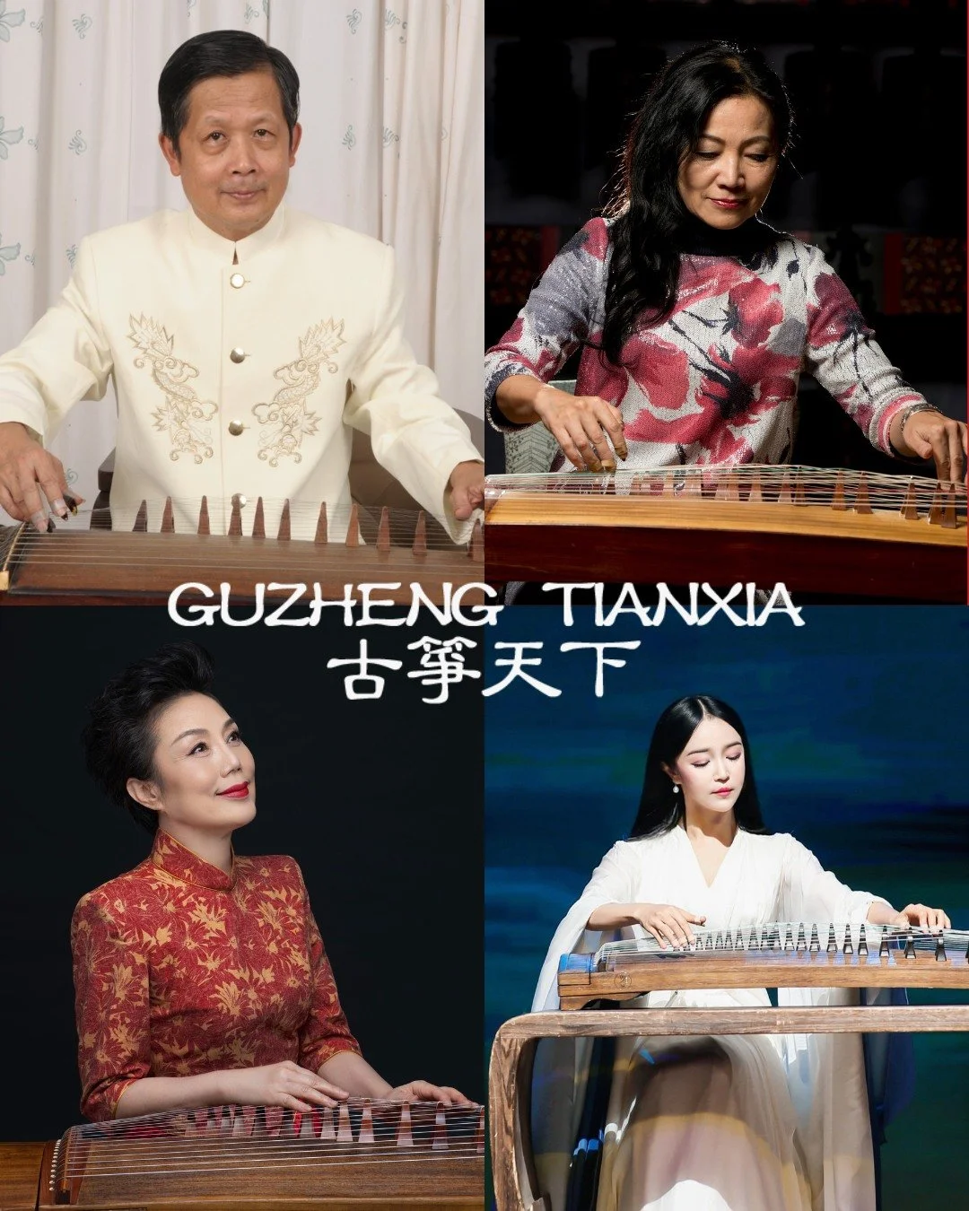 ✨ Meet the Featured Masters of the Guzheng! ✨ 

On April 30, Gao Baijian, Mei Han, Xu Lingzi, and Yuan Sha will join USCMI Director Jindong Cai for an afternoon panel discussion, followed by an all-guzheng concert, GUZHENG TIANXIA 古筝天下, at 6:30 PM at
