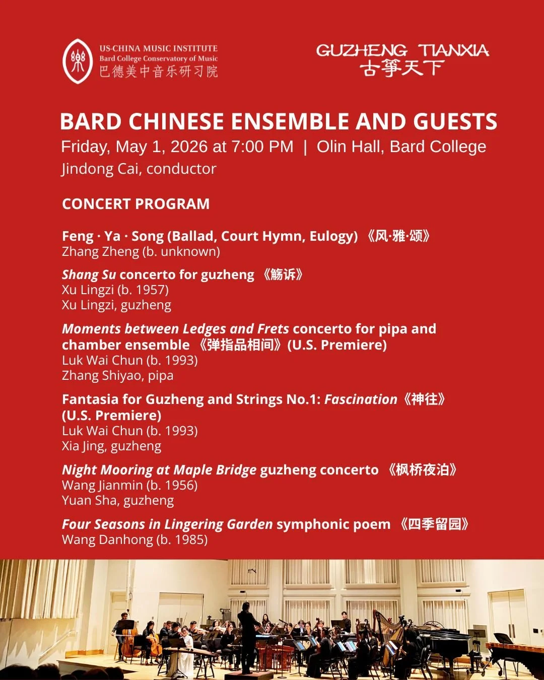 The Bard Chinese Ensemble presents its fourth and final concert of the 2025&ndash;26 academic year as part of the US&ndash;China Music Institute&rsquo;s annual conference, GUZHENG TIANXIA 古筝天下: Chinese Music in the West.

We are delighted to welcome 