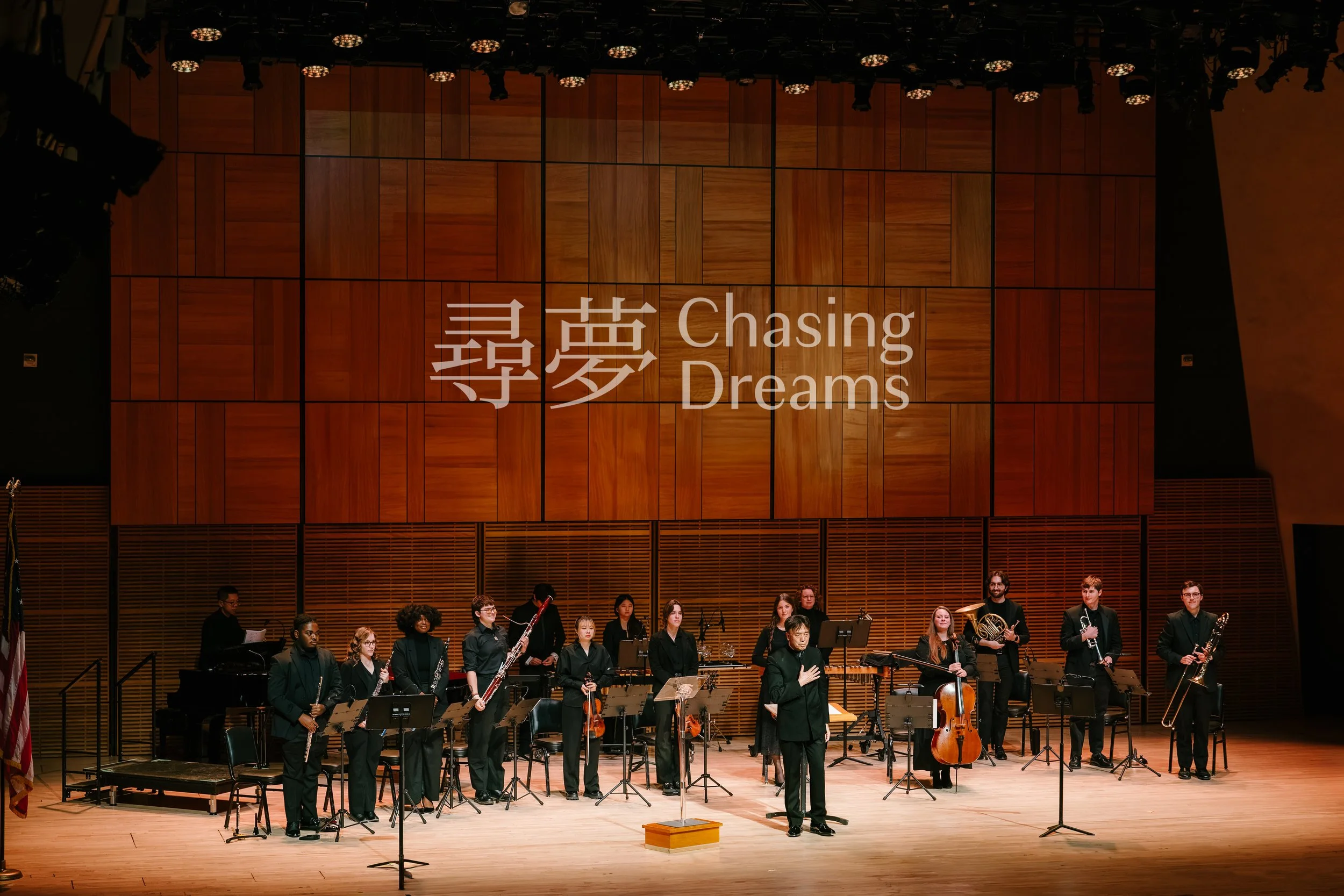 China Now Chamber Orchestra