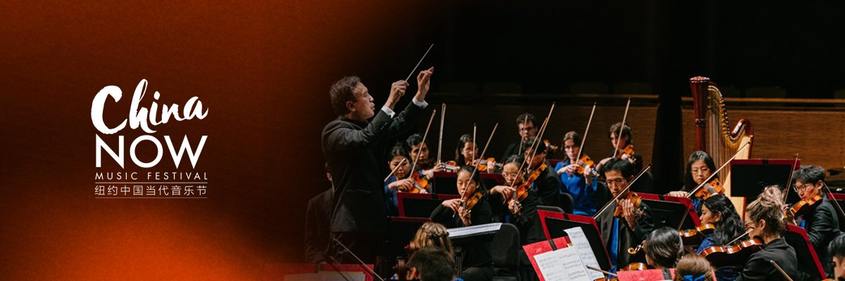 THE ORCHESTRA NOW CELEBRATES AMERICA’S 250TH ANNIVERSARY - FISHER CENTER