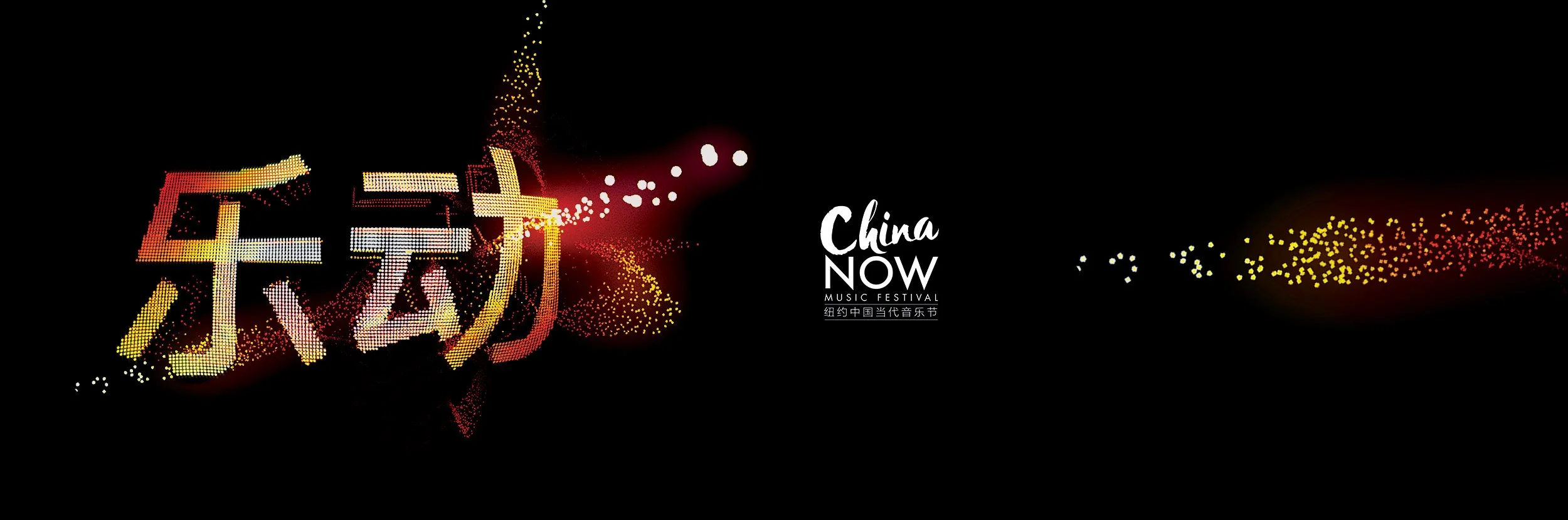 Main Web Banner.jpg