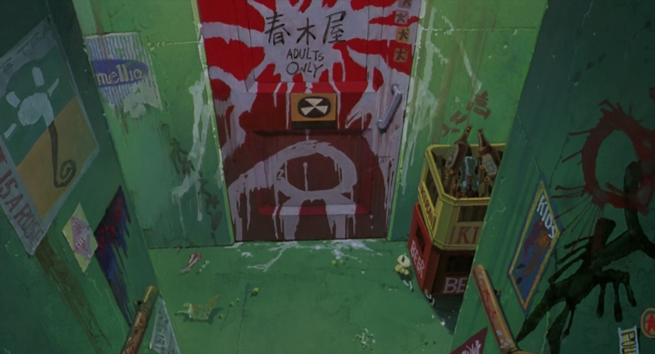 entry.png