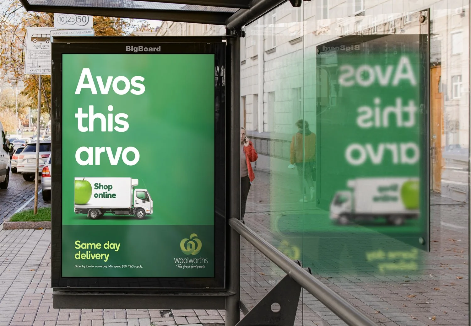 Avos_metrolite_0.1.jpg