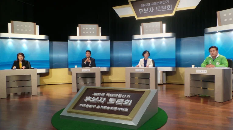 제20대 국회의원선거 광진구 후보자 토론회