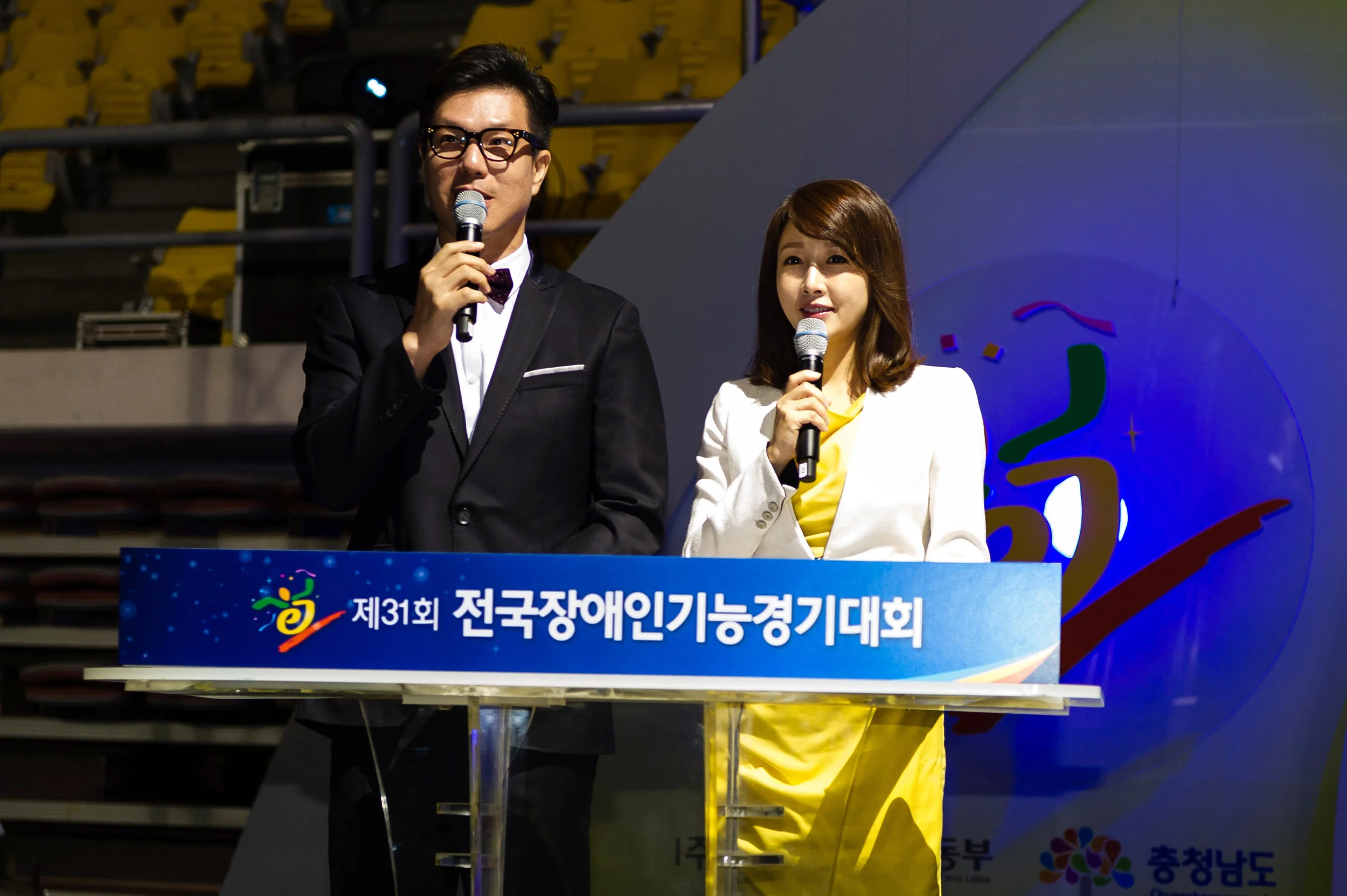 제31회 전국장애인기능경기대회