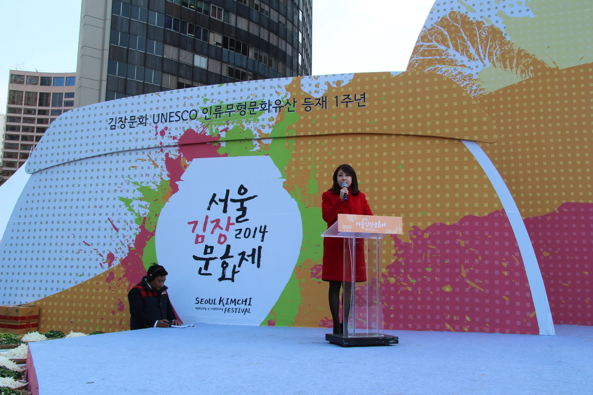 2014 서울김장문화제