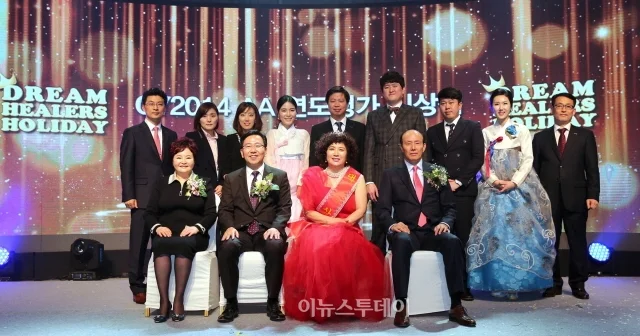 2014 알리안츠 연도대상 시상식