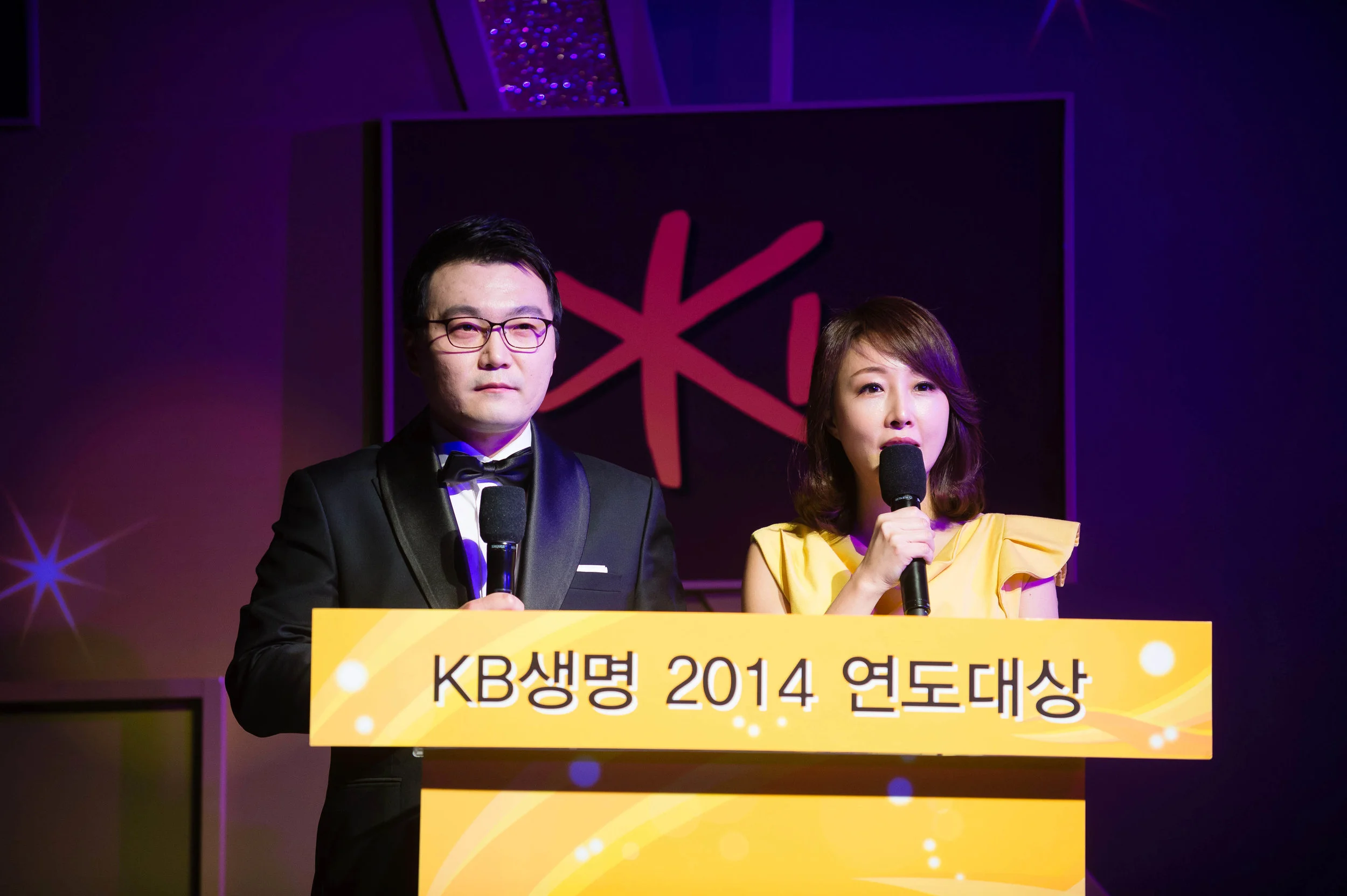 2014 KB연도대상 시상식