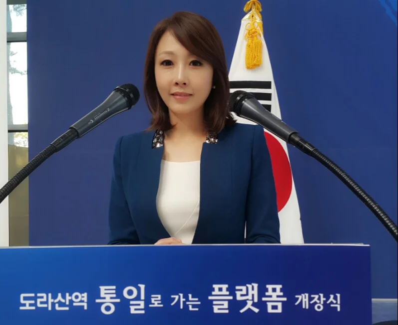 통일 플랫폼 개장식