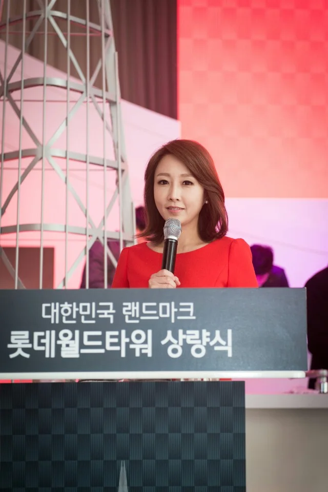 잠실 롯데월드타워 상량식