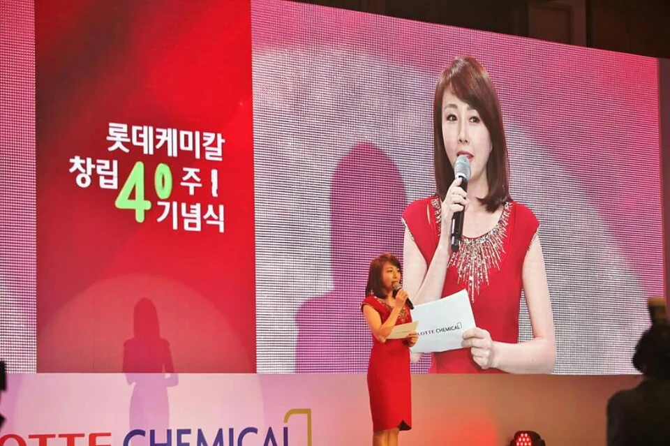 롯데케미칼 40주년 기념식