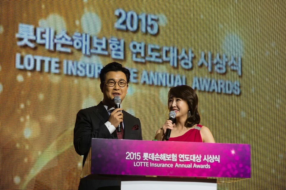 2015 롯데손해보험 연도대상 시상식