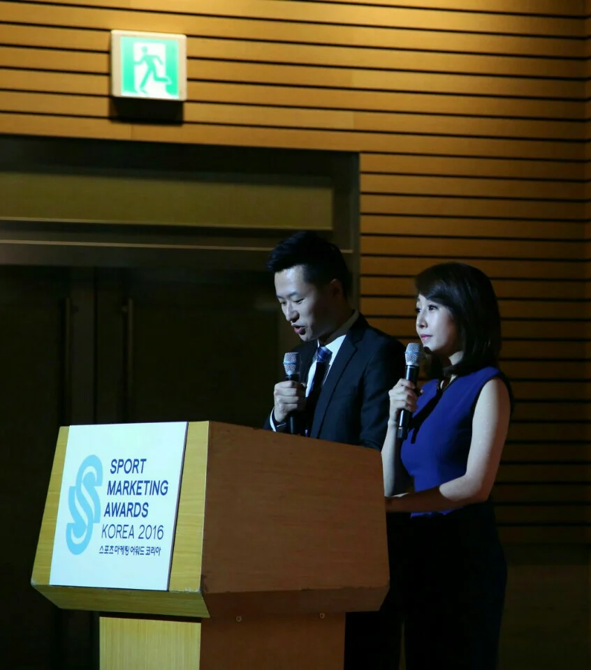 스포츠마케팅어워드