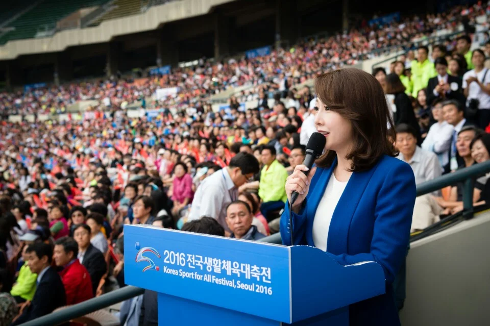 2016 전국생활체육대축전