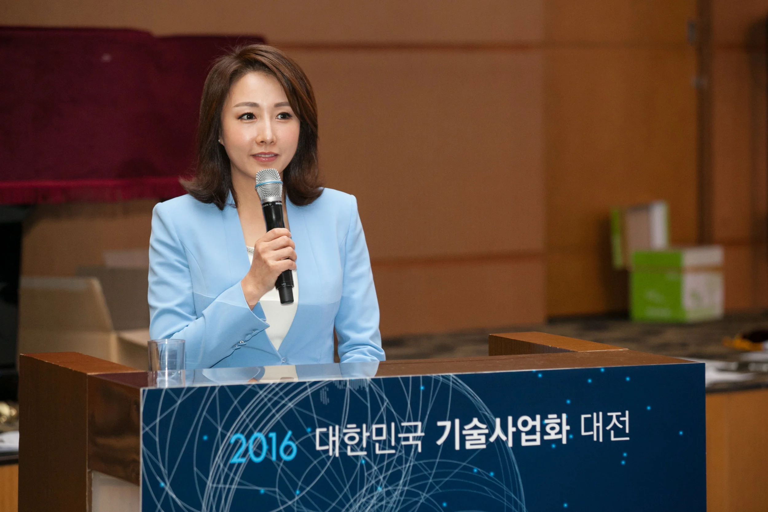 2016 대한민국기술사업화대전