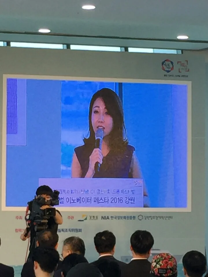 글로벌 이노베이터 페스타2016 강원