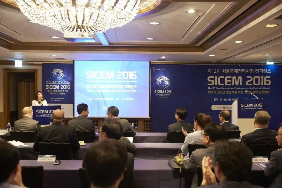 제12회 서울국제전력시장(SICEM) 컨퍼런스