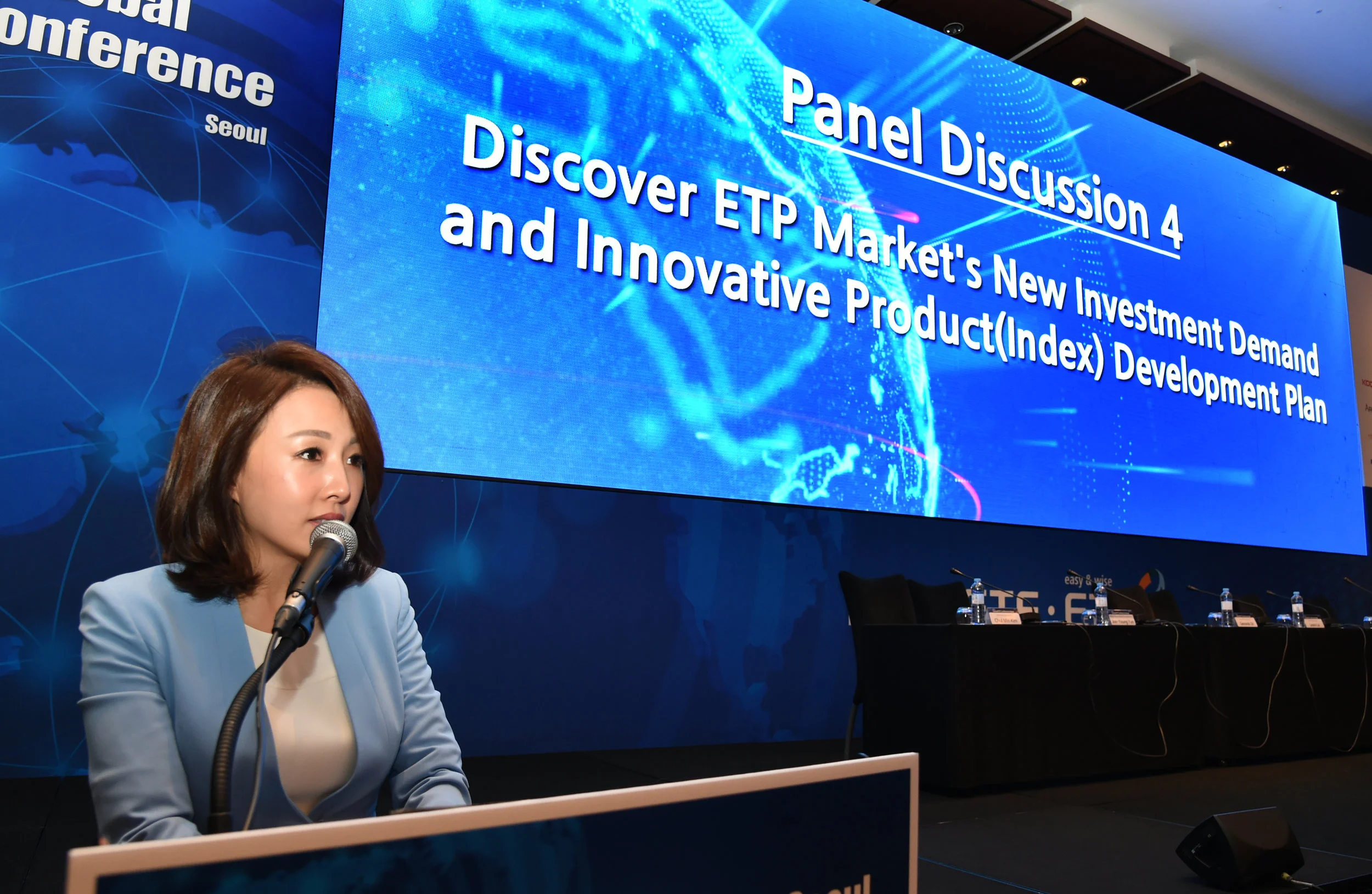 Global ETF(상장지수펀드) Conference