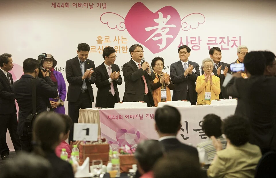 홀로사는 어르신을 위한 孝사랑 큰잔치