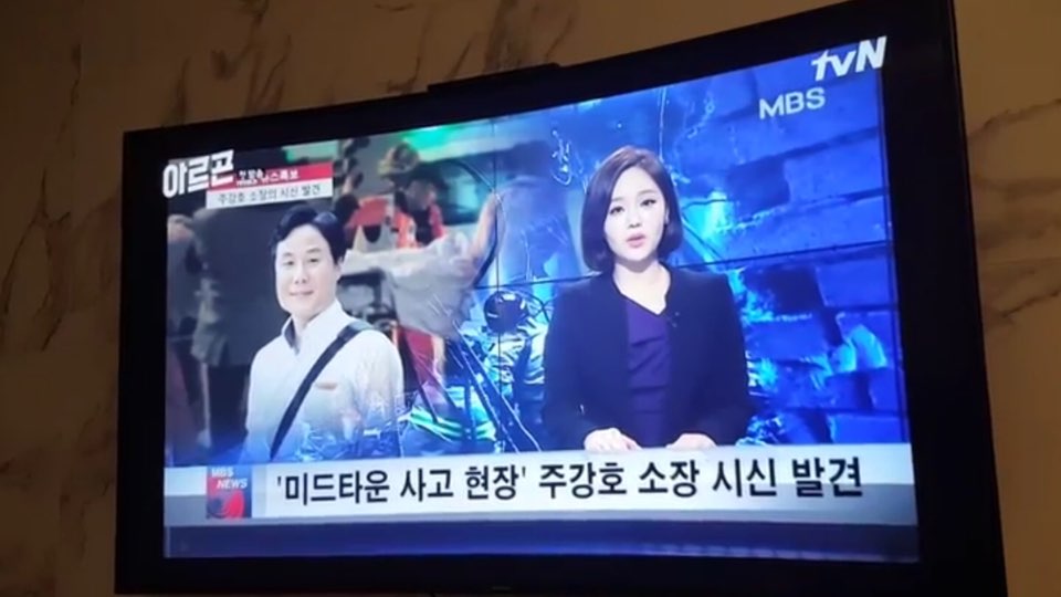 tvN 드라마 '아르곤' 뉴스앵커 역