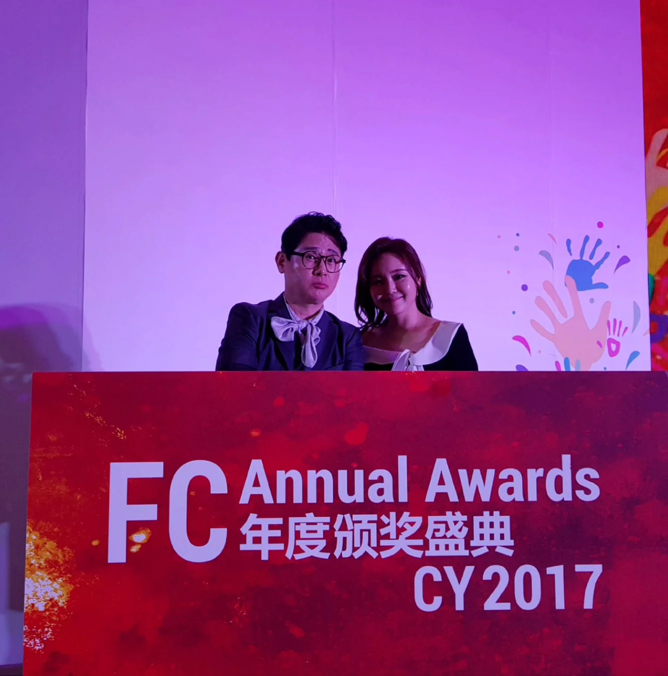 ABL생명보험(구 알리안츠) FC Annual Awards 2017 (중국 상하이)