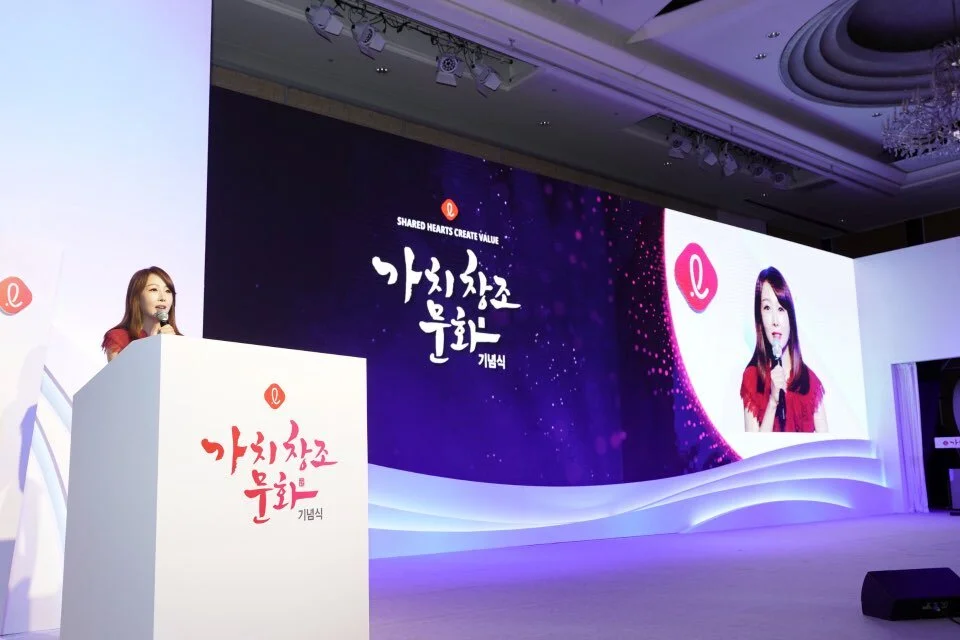 롯데 가치창조문화 선포 기념식