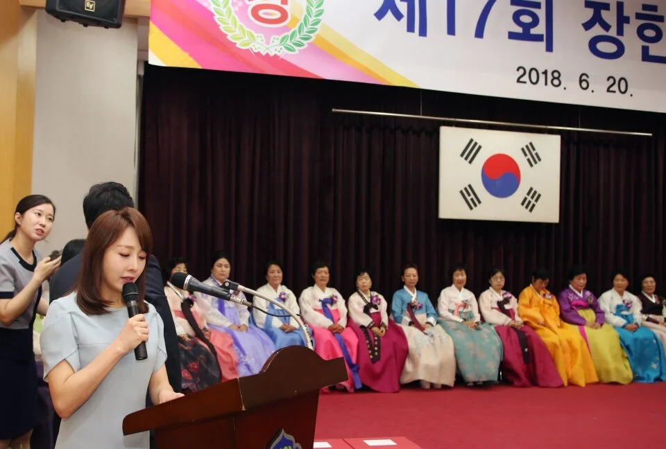 제17회 장한 아내상 시상식