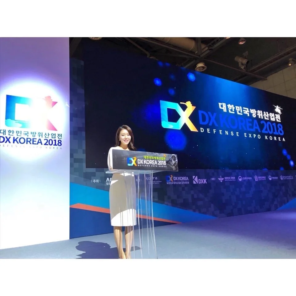  대한민국 방위산업전 ‘DX KOREA 2018’