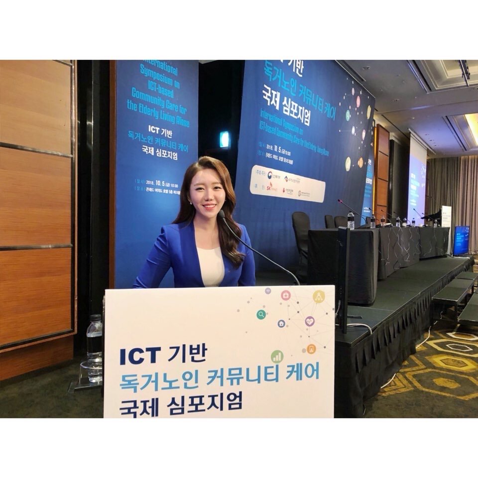 ICT 기반 독거노인 커뮤니티 케어 국제 심포지엄