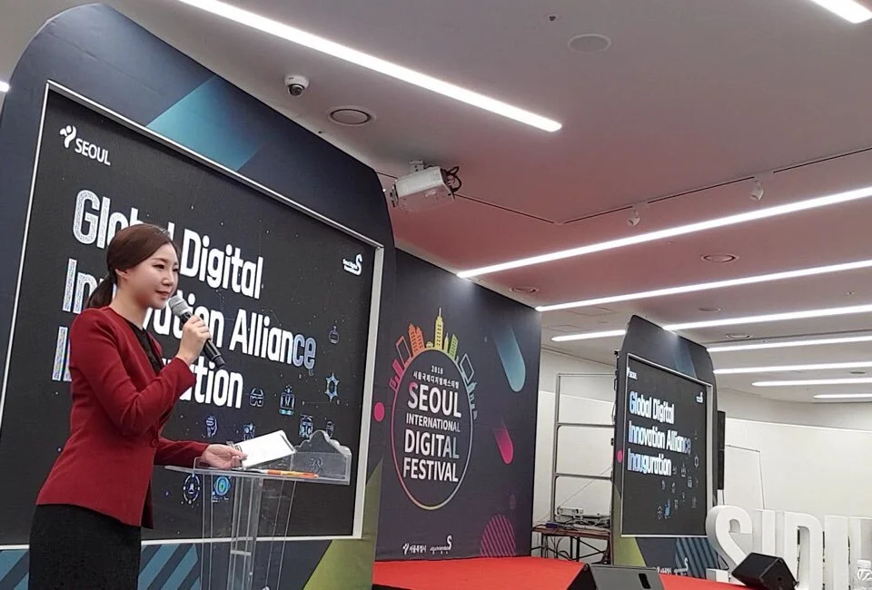 2018 글로벌 디지털 혁신협의체 출범식