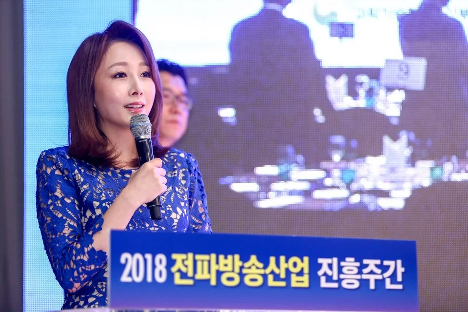 2018 전파방송산업 진흥주간 개막식