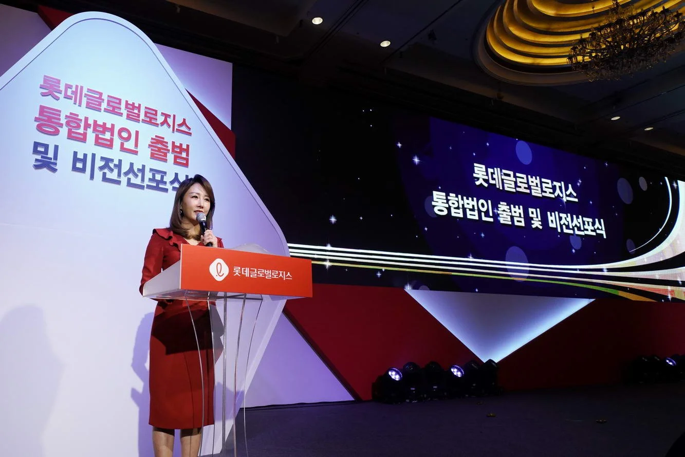 롯데글로벌로지스 통합법인 출범 및 비전선포식