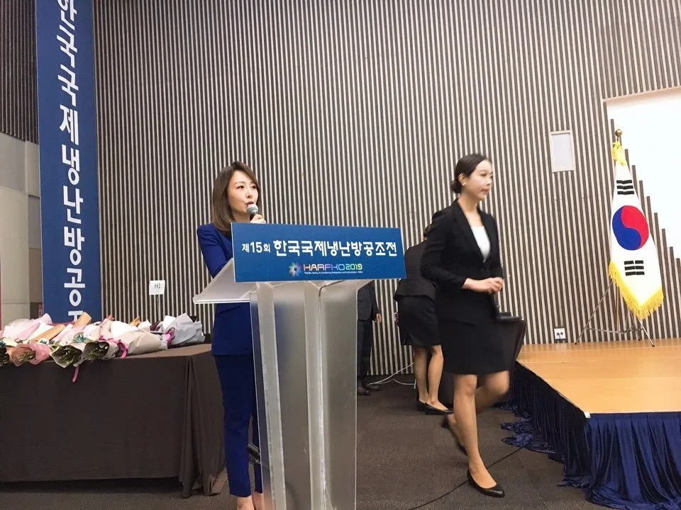 제15회 한국국제냉난방공조전 