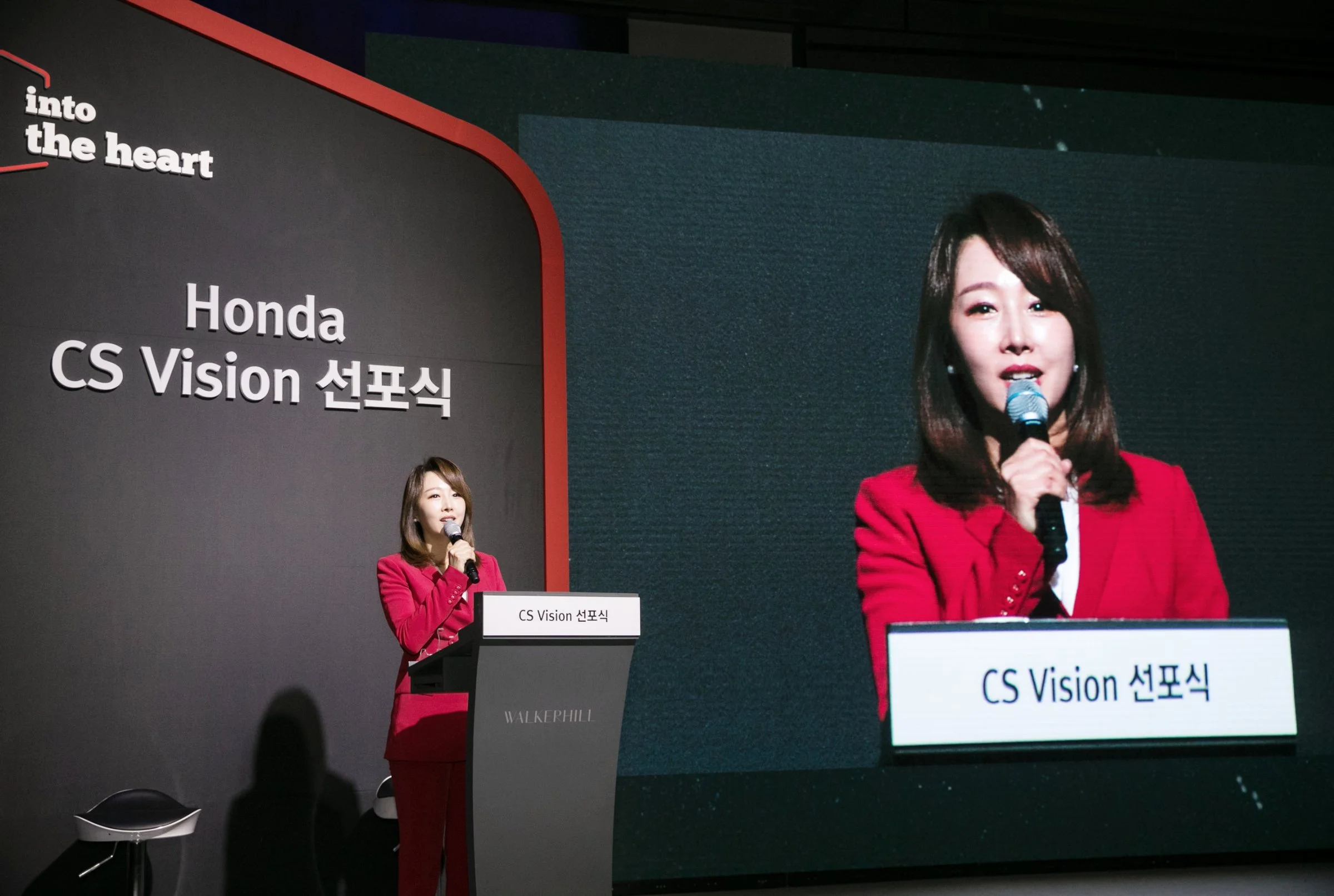 Honda CS Vision 선포식 