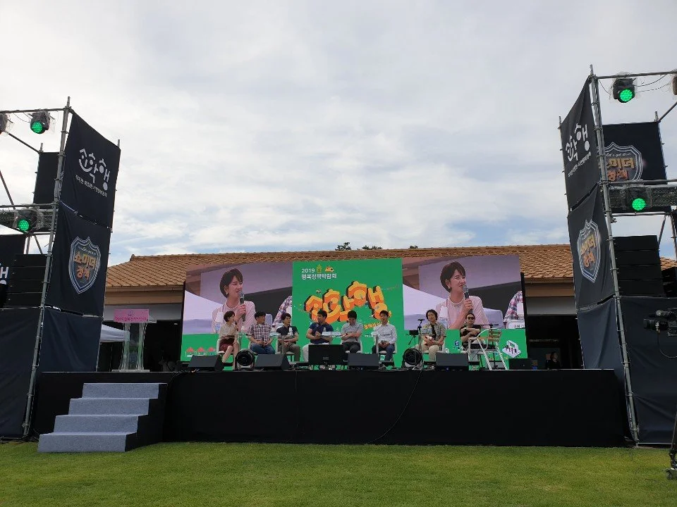 2019 행복정책박람회 소확행 정책에서 찾다