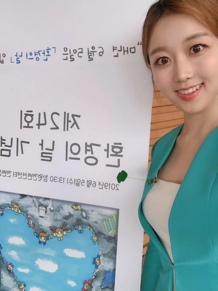 제24회 환경의 날