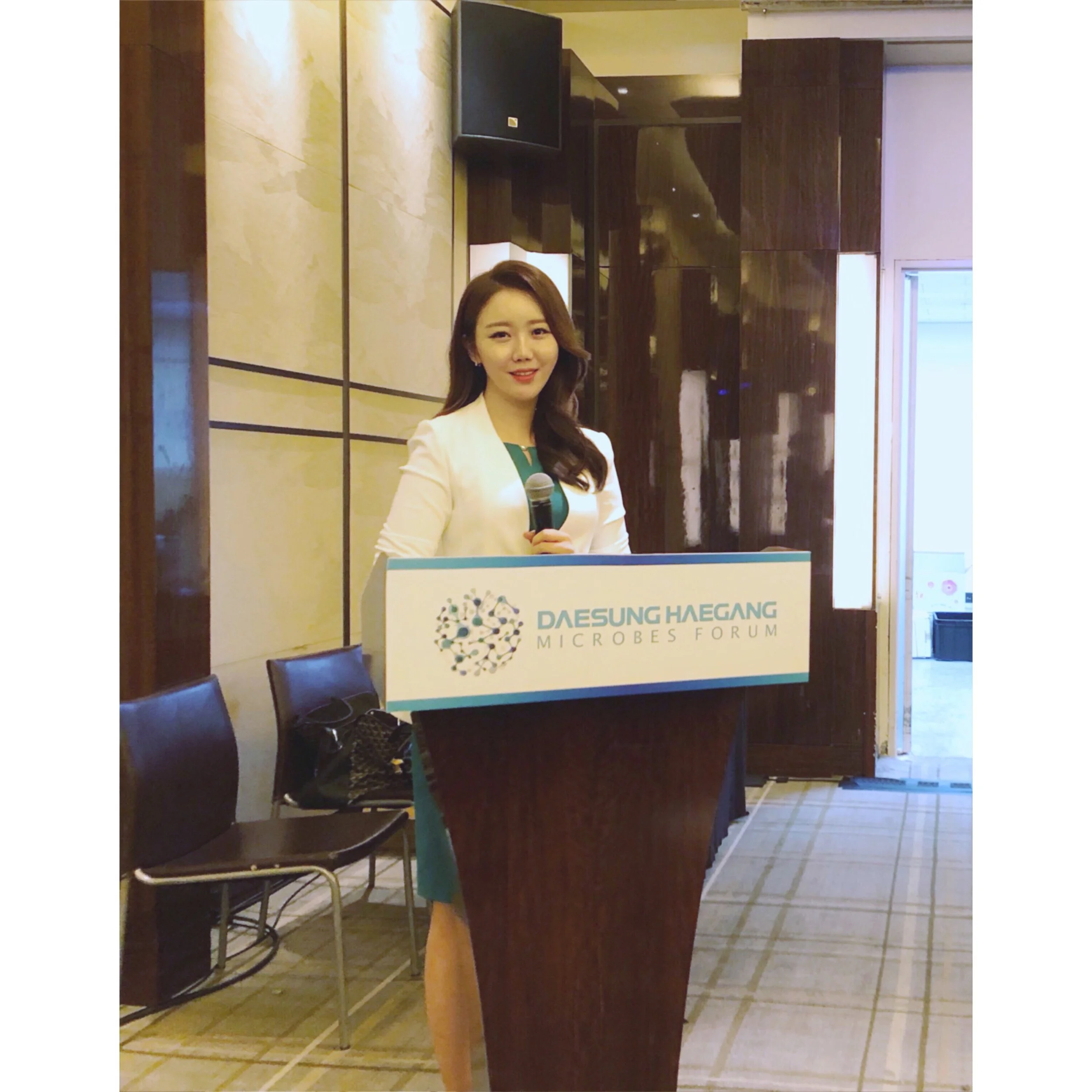 2019 대성 해강 미생물 포럼