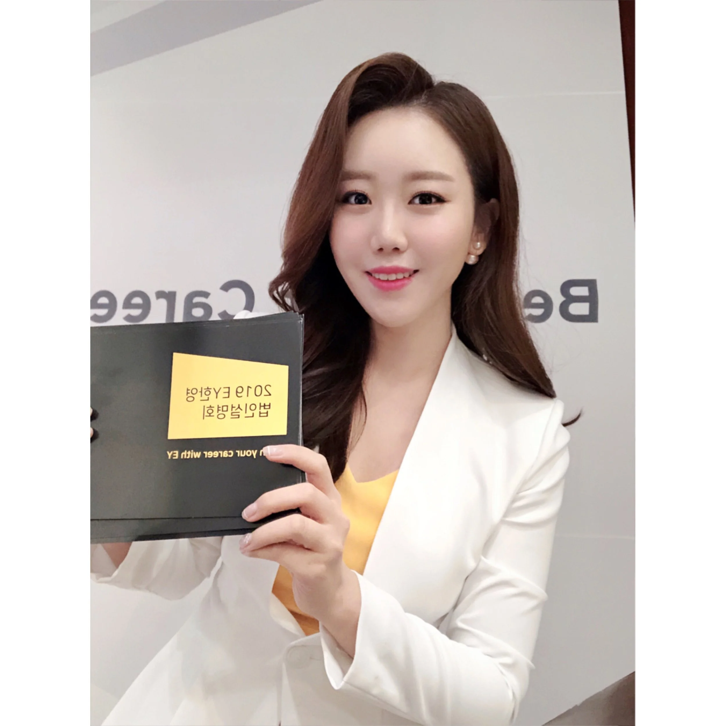 2019 EY한영 법인설명회