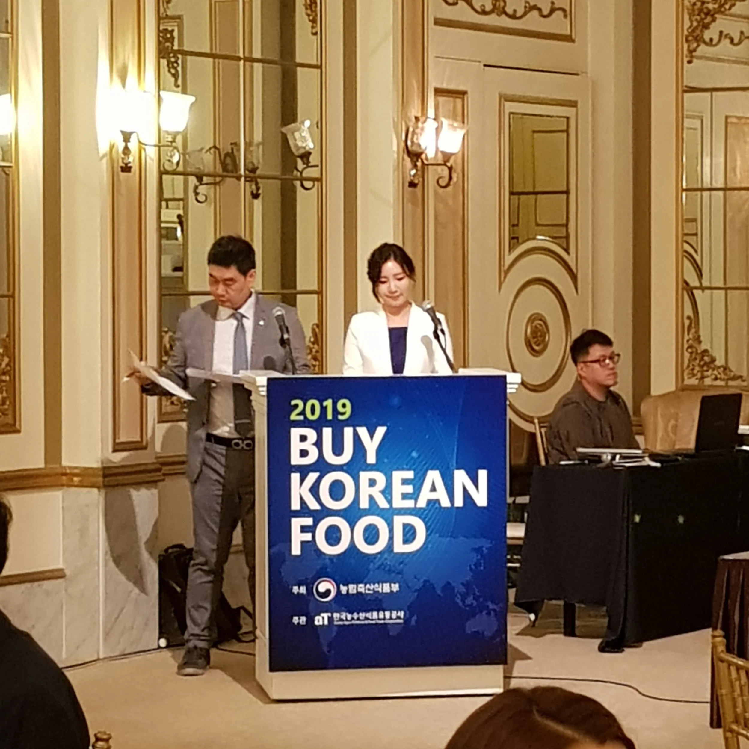 2019 하반기 수출상담회 BKF