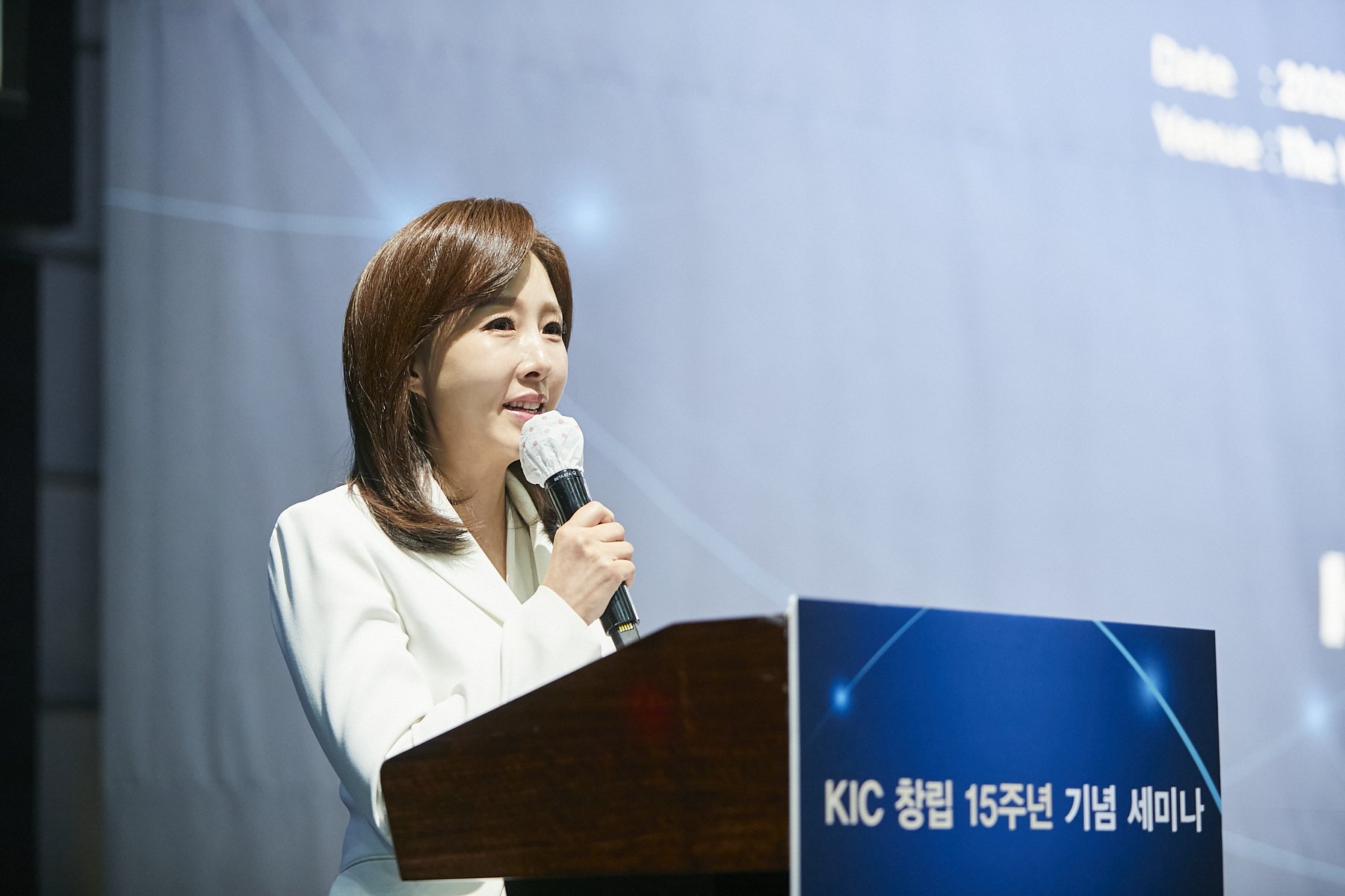 한국투자공사 창립 15주년 기념식    