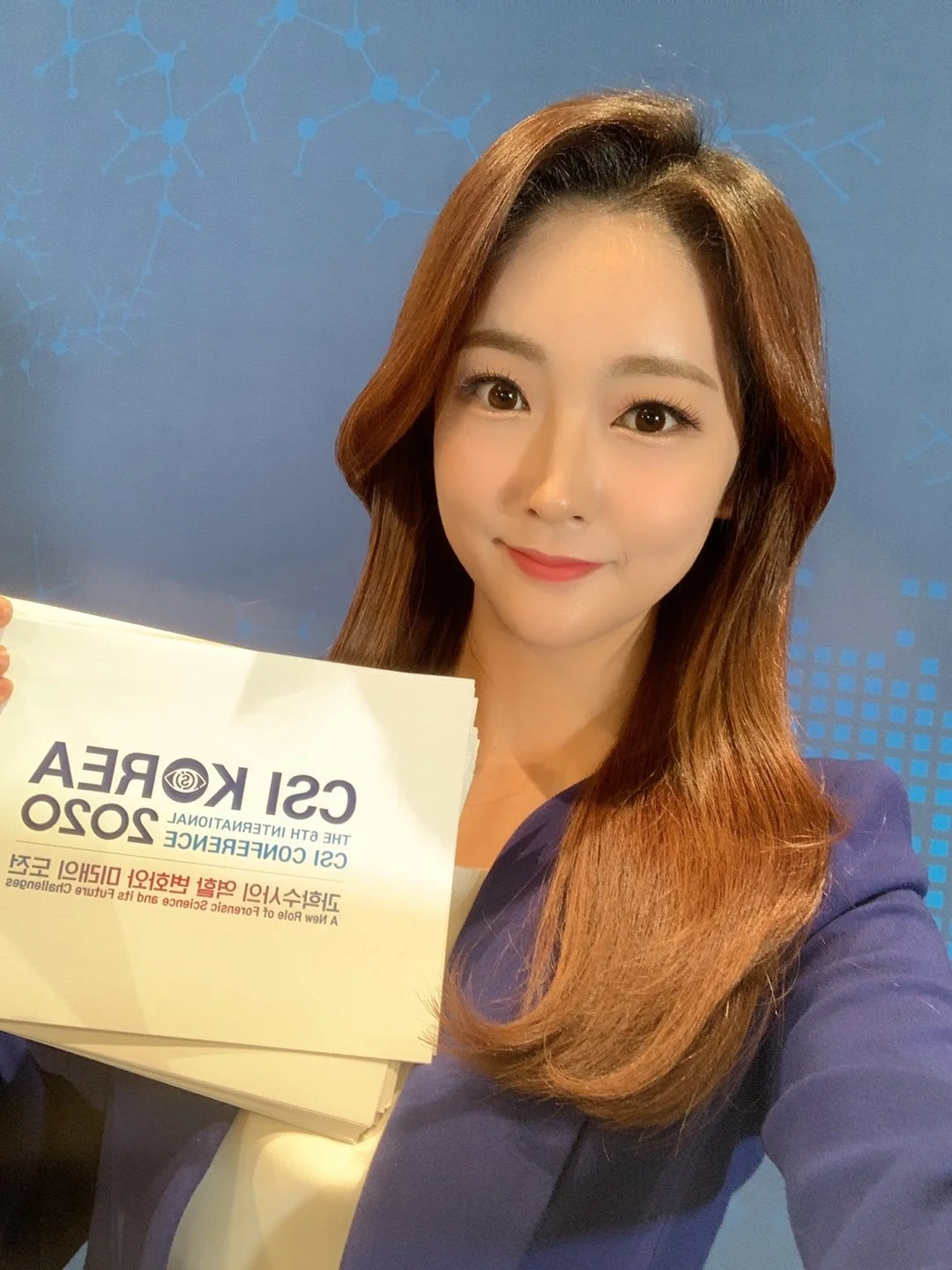 CSI KOREA 2020, 국제 CSI 콘퍼런스