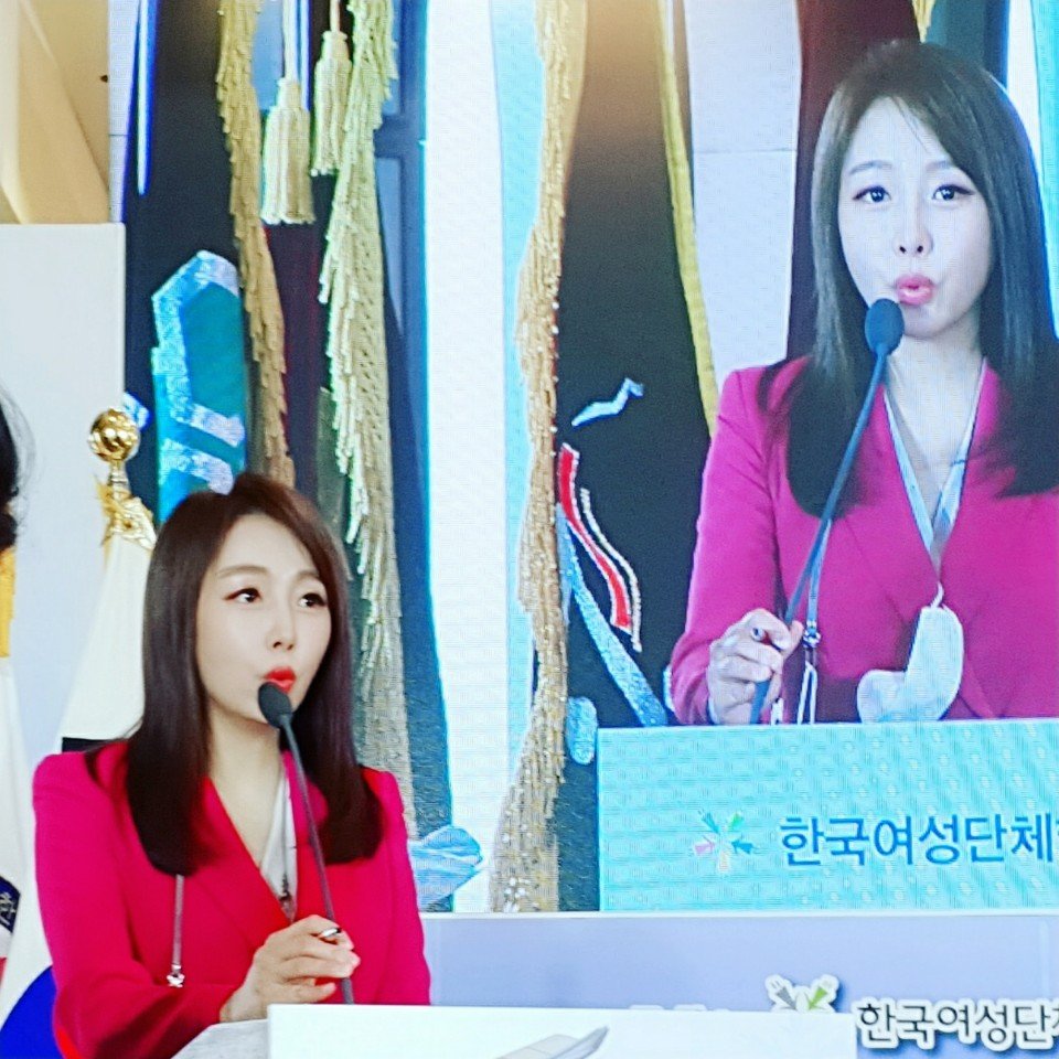 제55회 전국여성대회